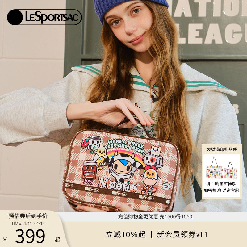 龙韵竹同款LeSportsac乐播诗TOKIDOKI™合作系列卡通化妆手拿包女