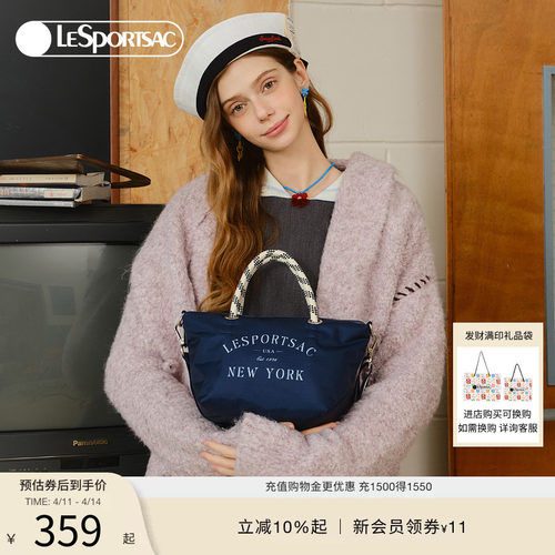 LeSportsac乐播诗斜挎包