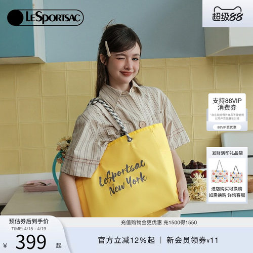 LeSportsac双面托特包