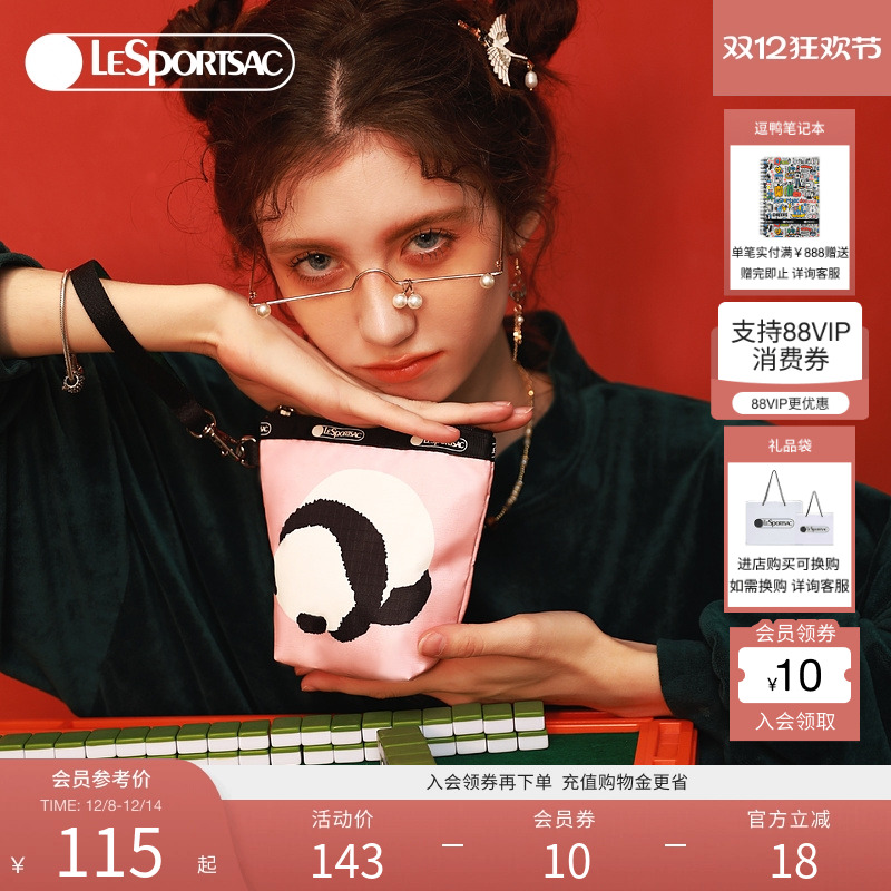 乐播诗熊猫手拿包LeSportsac