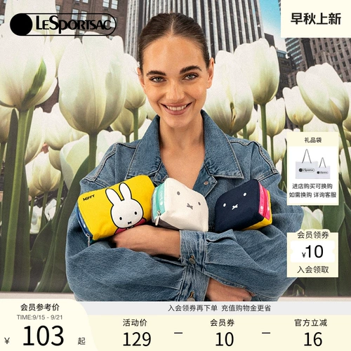 LeSportsac Новая сумка сцепления Leboshi's Miffi Rabbit Co-Brense Mute Card Bag 6701