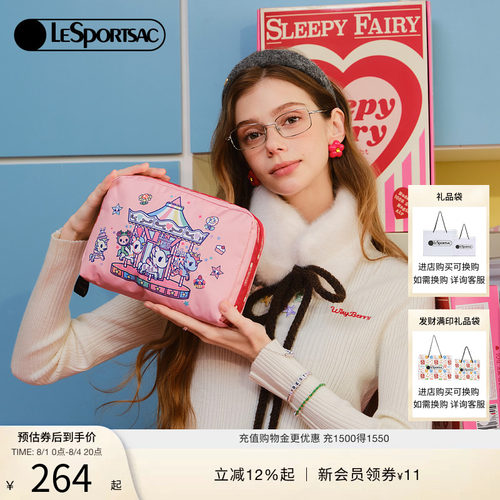 LeSportsac乐播诗手机包
