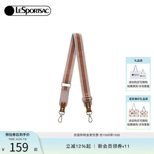 LeSportsac新款提花肩带