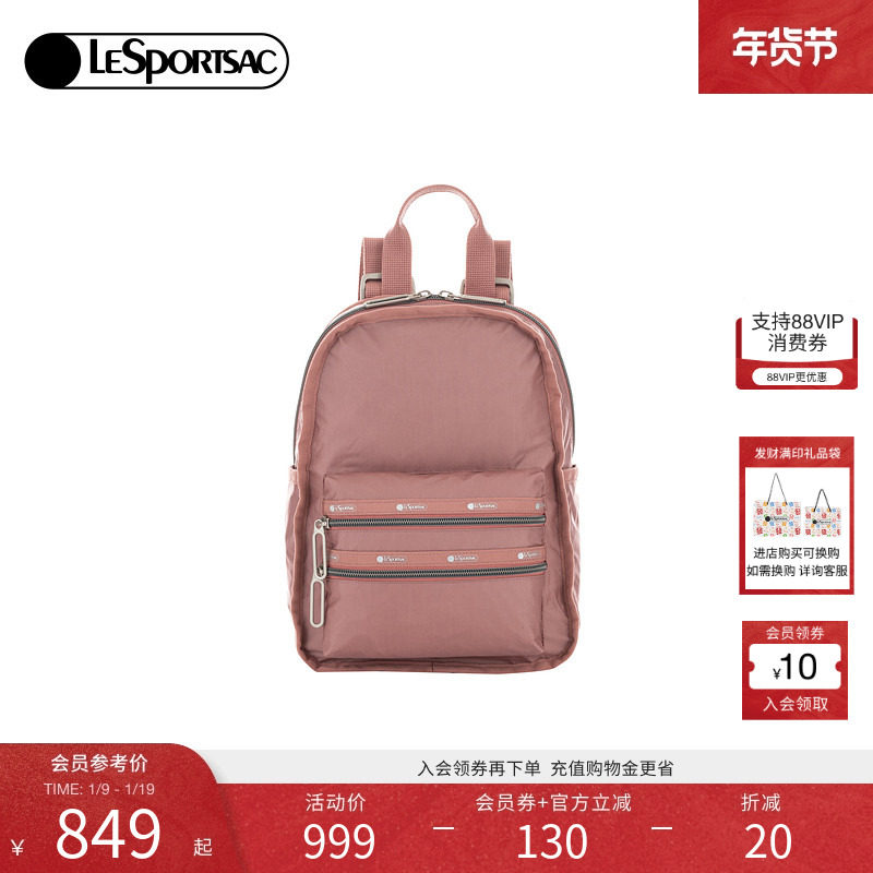 LeSportsac乐播诗新款ESSENTIAL系列暗粉色质感简约随身小双肩包,箱包皮具/热销女包/男包,双肩背包,淘宝优惠券,粉丝福利购,淘宝优惠卷