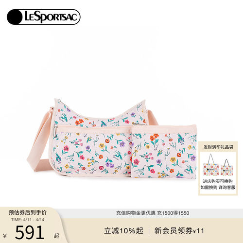 LeSportsac新款经典系列斜挎包
