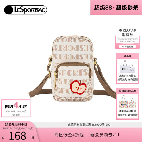 LeSportsac乐播诗斜挎包