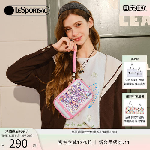 LeSportsac乐播诗证件包