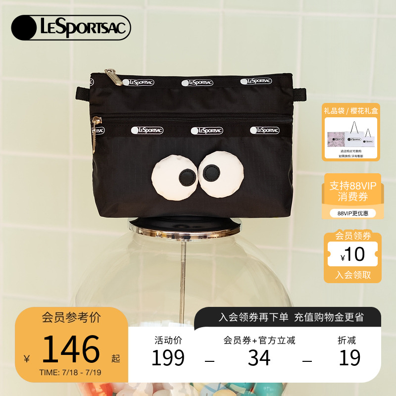 LeSportsac化妆包手拿包