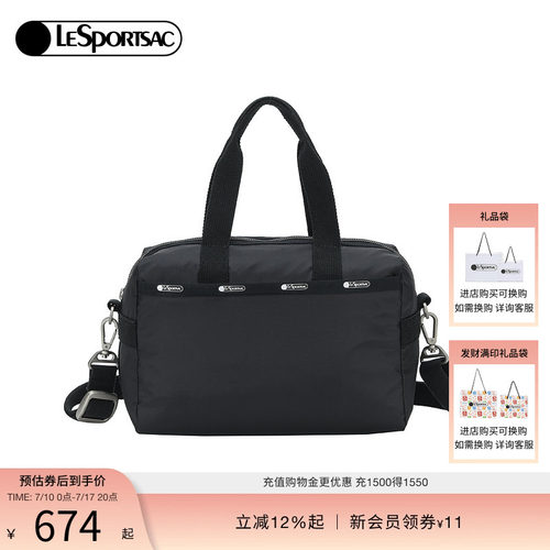 LeSportsac斜挎包乐播诗