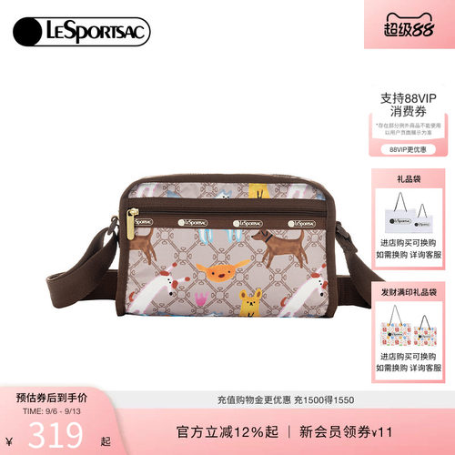 LeSportsac乐播诗斜挎包