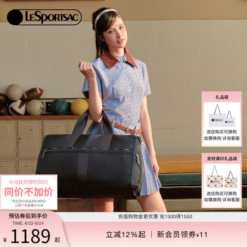 乐播诗秋季新款旅行包斜挎包