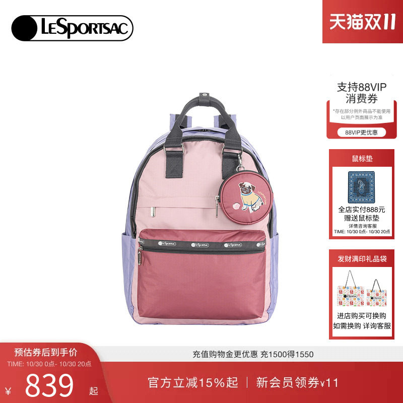 LeSportsac乐播诗双肩背包