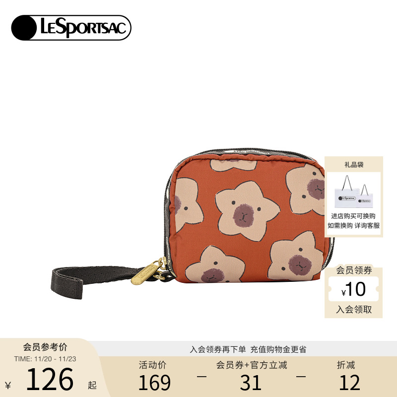 LeSportsac卡皮巴拉联名零钱包