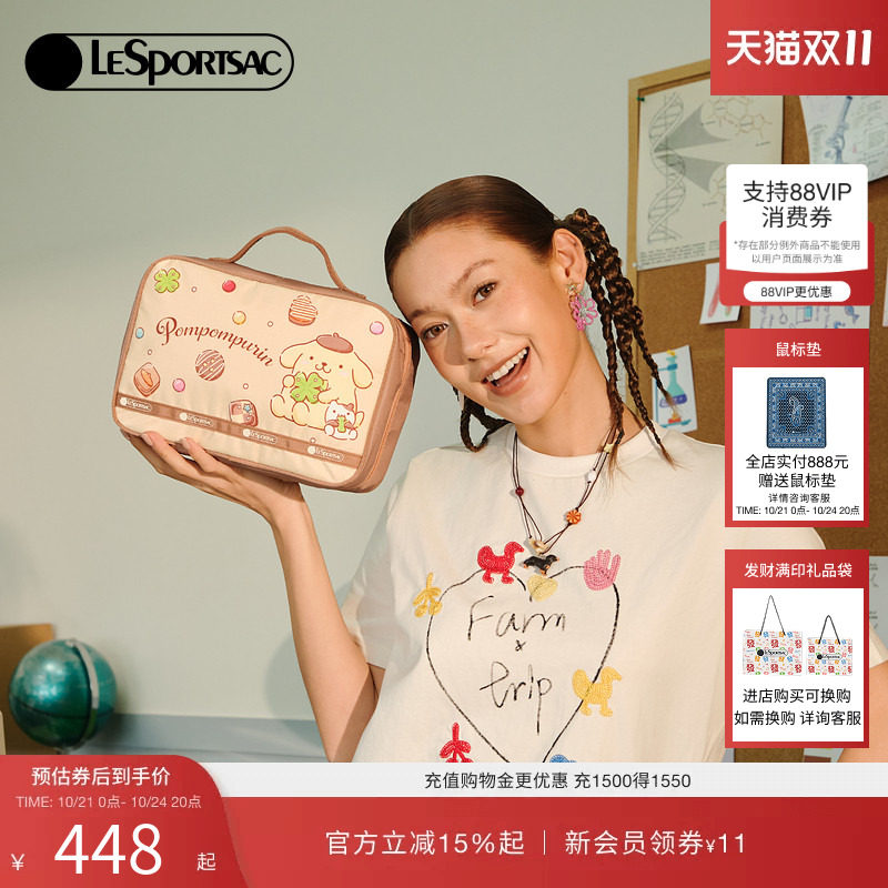 LeSportsac乐播诗三丽鸥布丁狗合作系列手拿包大容量收纳包化妆包