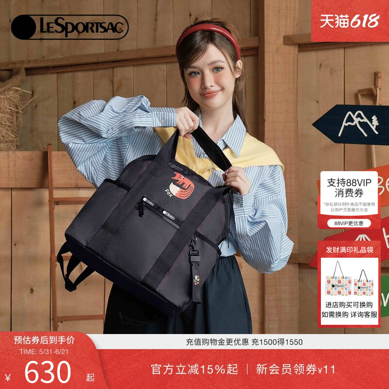 LeSportsac乐播诗新款黑色双肩包女大容量背包逗鸭联名通勤电脑包