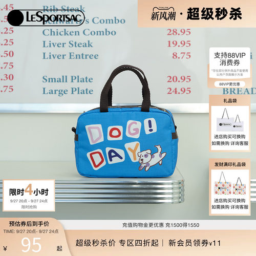 LeSportsac乐播诗手拿包