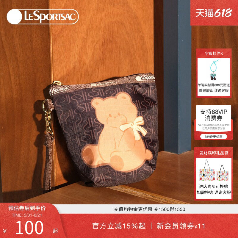LeSportsac乐播诗新款潮流系列棕色卡通小熊童趣小零钱包手拿包