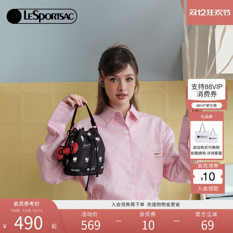 LeSportsacHELLOKITTY联名水桶包