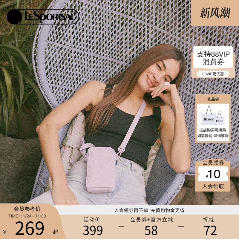 LeSportsac经典纯色斜挎包
