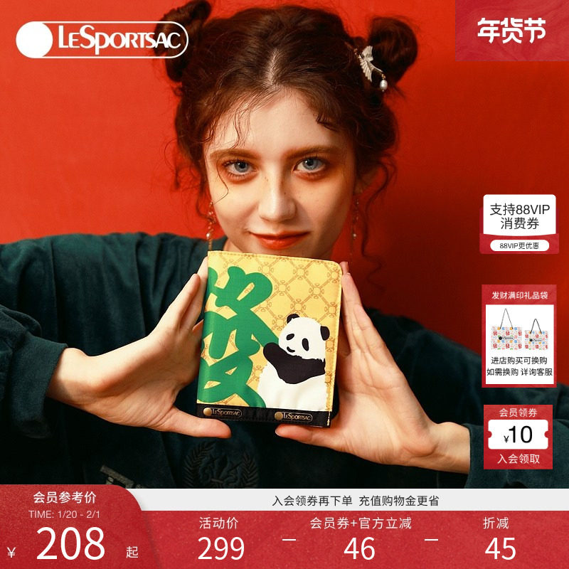 LeSportsac乐播诗新款Panda熊猫印花发财手拿证件卡包零钱包女,箱包皮具/热销女包/男包,手拿包,淘宝优惠券,粉丝福利购,淘宝优惠卷