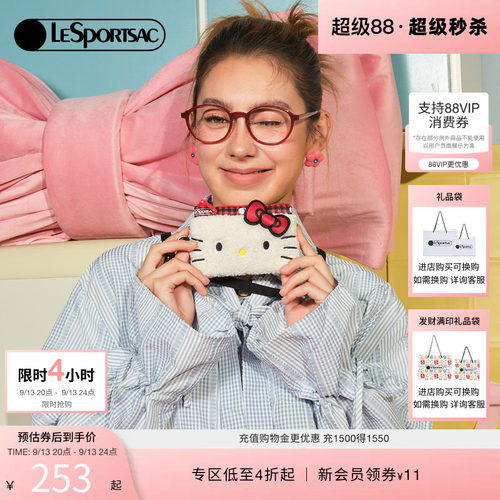LeSportsac乐播诗卡包