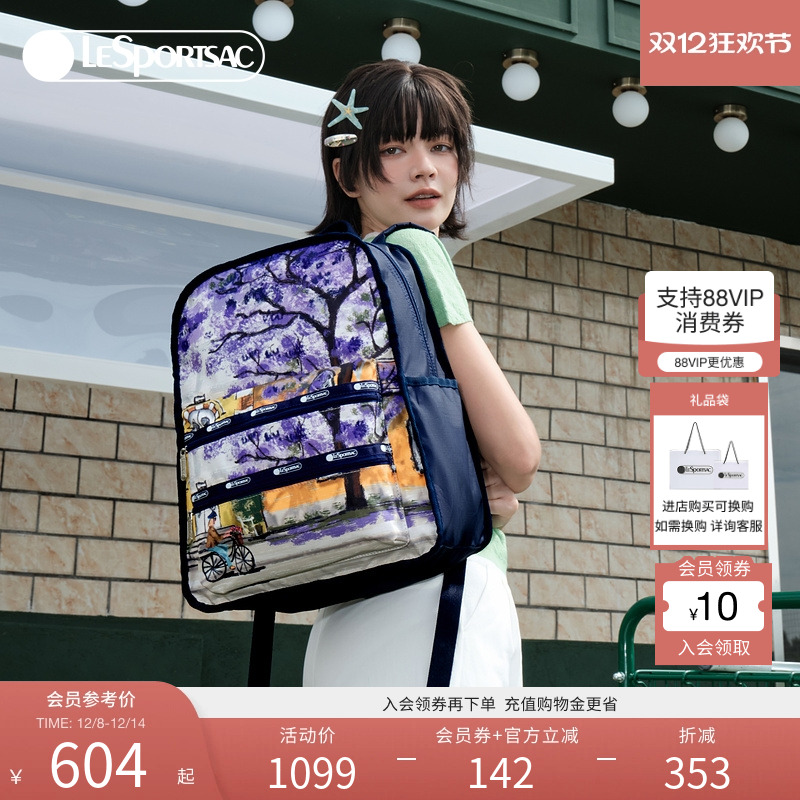 LeSportsac时尚双肩包