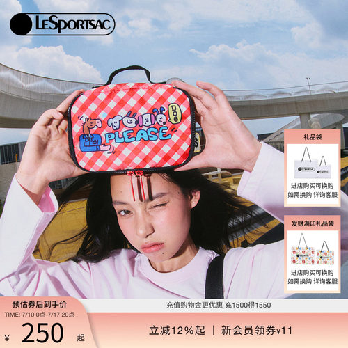 LeSportsac乐播诗收纳包