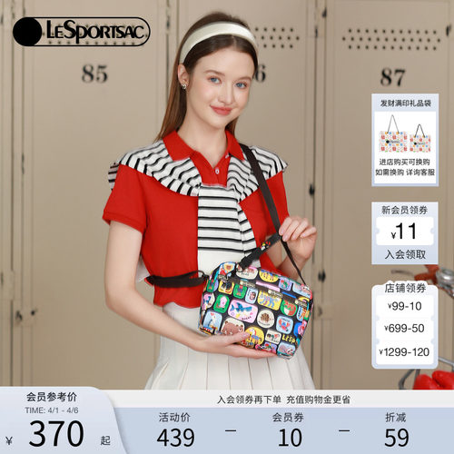 LeSportsac逗鸭联名斜挎包