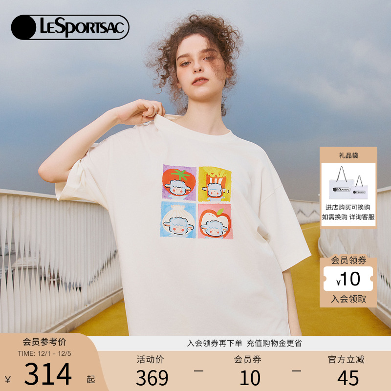 LeSportsac四宫格小羊