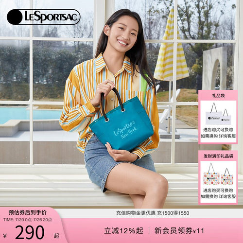 LeSportsac优美托特包