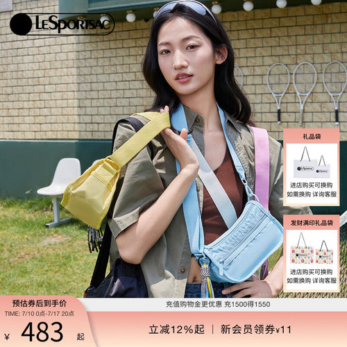 LeSportsac新款纯色单肩斜挎包