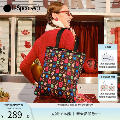 LeSportsac乐播诗托特包