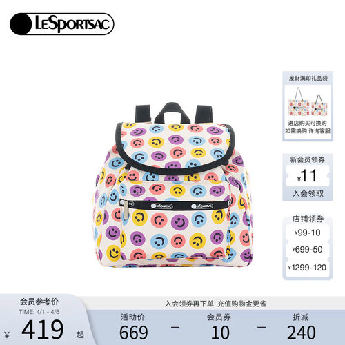 LeSportsac新款潮流系列双肩包