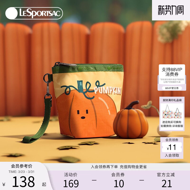 LeSportsac乐播诗水果精致印花手拿包可爱卡通零钱包化妆包女