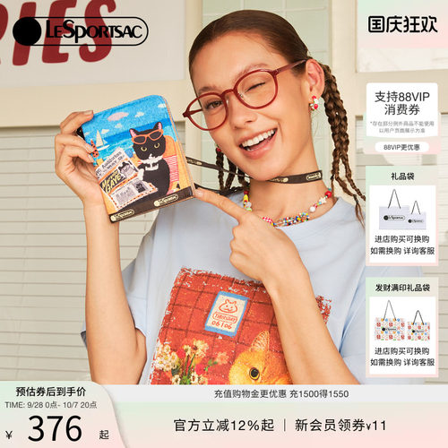 LeSportsac乐播诗证件包