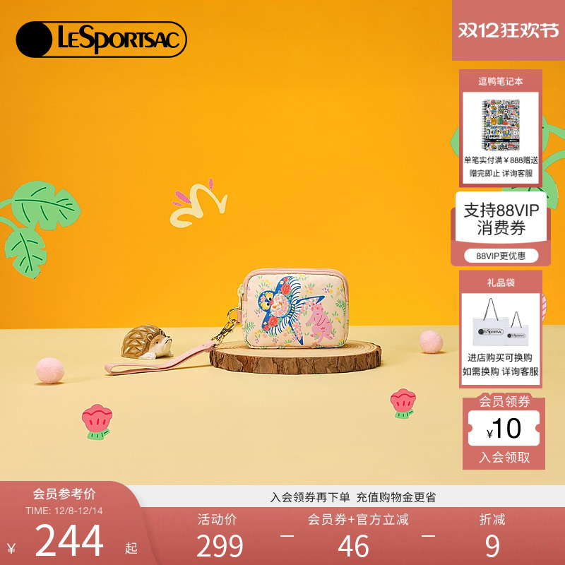 LeSportsac菜菜篮子系列手拿包