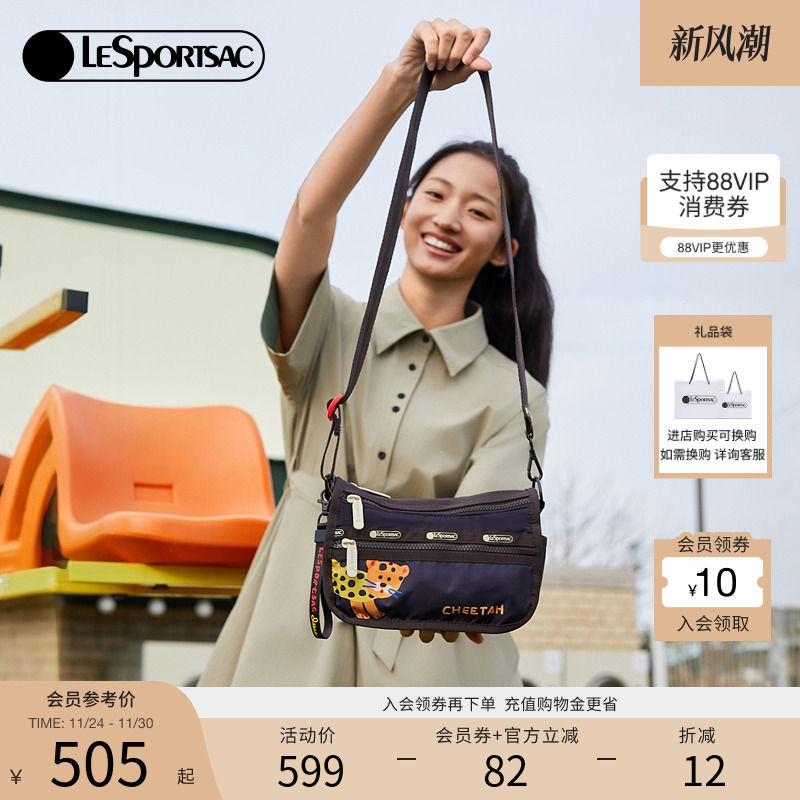 LeSportsac可爱斜挎包