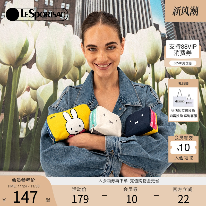 LeSportsac米菲兔联名手拿包