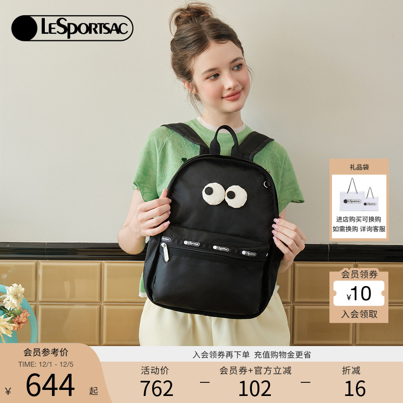 LeSportsac乐播诗新款表情系列黑色大容量旅行通勤双肩包电脑背包