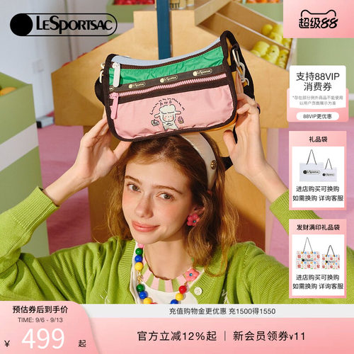 LeSportsac小羊波德莱尔斜挎包