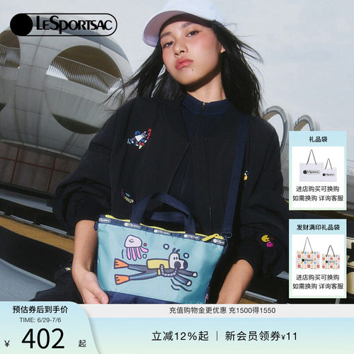 LeSportsac乐播诗斜挎包