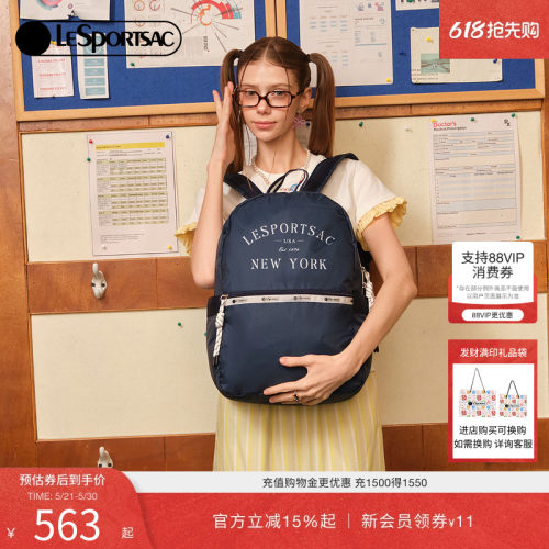 LeSportsac乐播诗双肩包