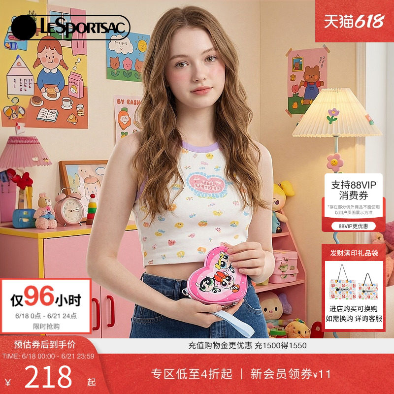 LeSportsac乐播诗新款飞天小女警™系列可爱粉色爱心包收纳手拿包