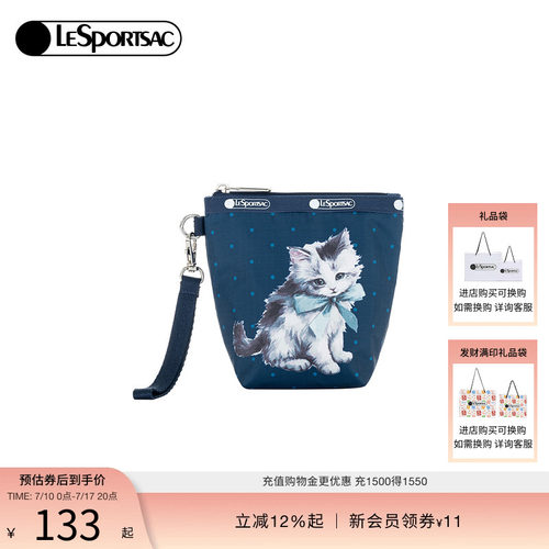 LeSportsac乐播诗卡包