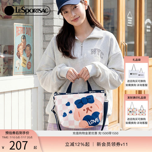LeSportsac乐播诗斜挎包