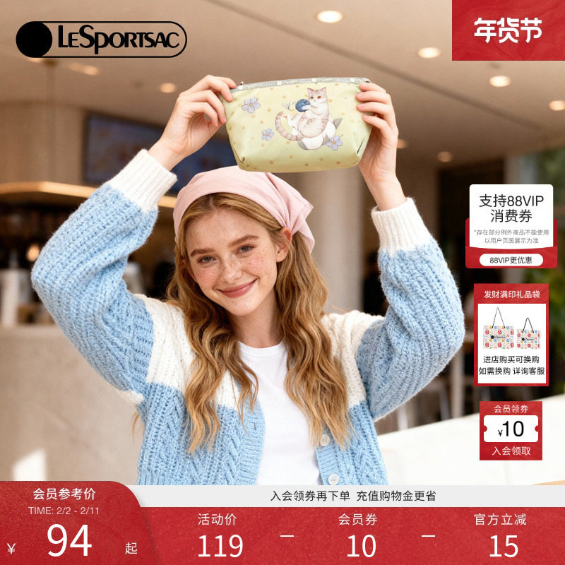 LeSportsac乐播诗新款TRENDY系列潮流可爱印花拉链收纳手拿包