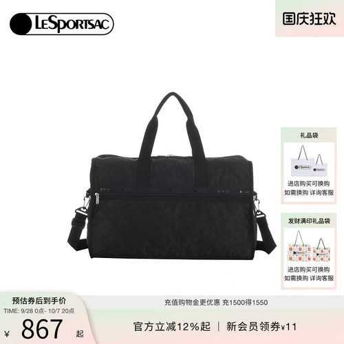 LeSportsac乐播诗斜挎包