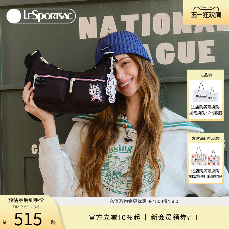 LeSportsac乐播诗TOKIDOKI™马鞍包女款时尚可爱单肩包黑色斜挎包