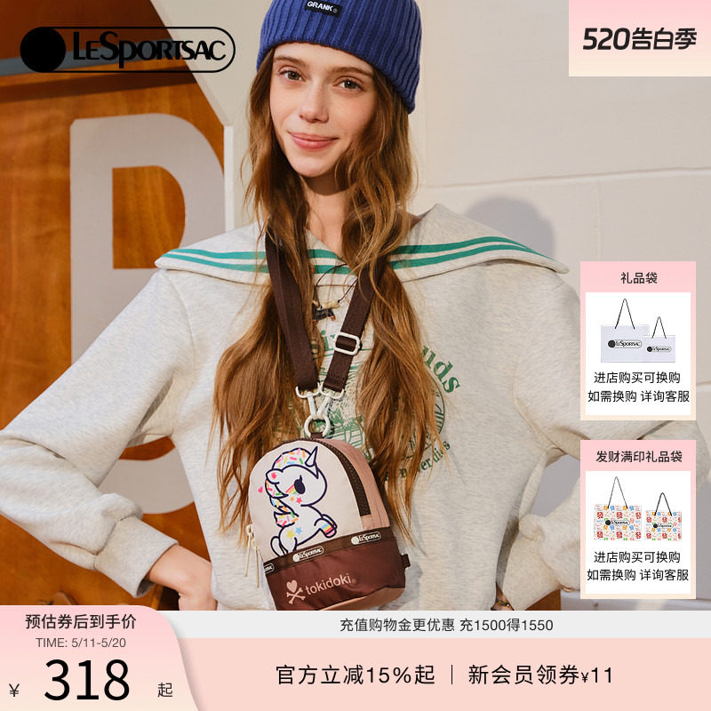 LeSportsac乐播诗TOKIDOKI™合作系列童趣独角兽挂绳随身包斜挎包