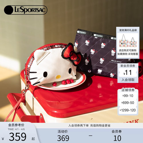 LeSportsacHELLOKITTY联名手拿包